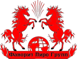 Фаворит Пиро Групп Фаворит Пиро Групп