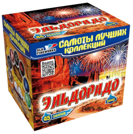 Фейерверк салют «Эльдорадо» 45 залпов, 1-1.25" калибр Фейерверк салют «Эльдорадо» 45 залпов, 1-1.25" калибр