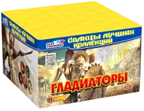 Фейерверк салют «Гладиаторы» 100 залпов, 0.8" калибр Фейерверк салют «Гладиаторы» 100 залпов, 0.8" калибр