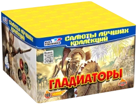 Фейерверк салют «Гладиаторы» 100 залпов, 0.8" калибр Фейерверк салют «Гладиаторы» 100 залпов, 0.8" калибр