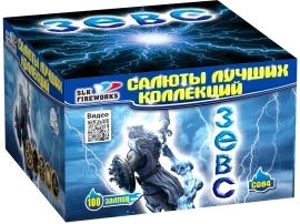 Фейерверк салют «Зевс» 100 залпов, 0.8" калибр Фейерверк салют «Зевс» 100 залпов, 0.8" калибр