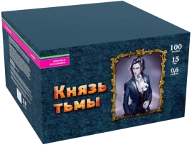 Фейерверк салют «Князь тьмы» 100 залпов, 0.6" калибр Фейерверк салют «Князь тьмы» 100 залпов, 0.6" калибр